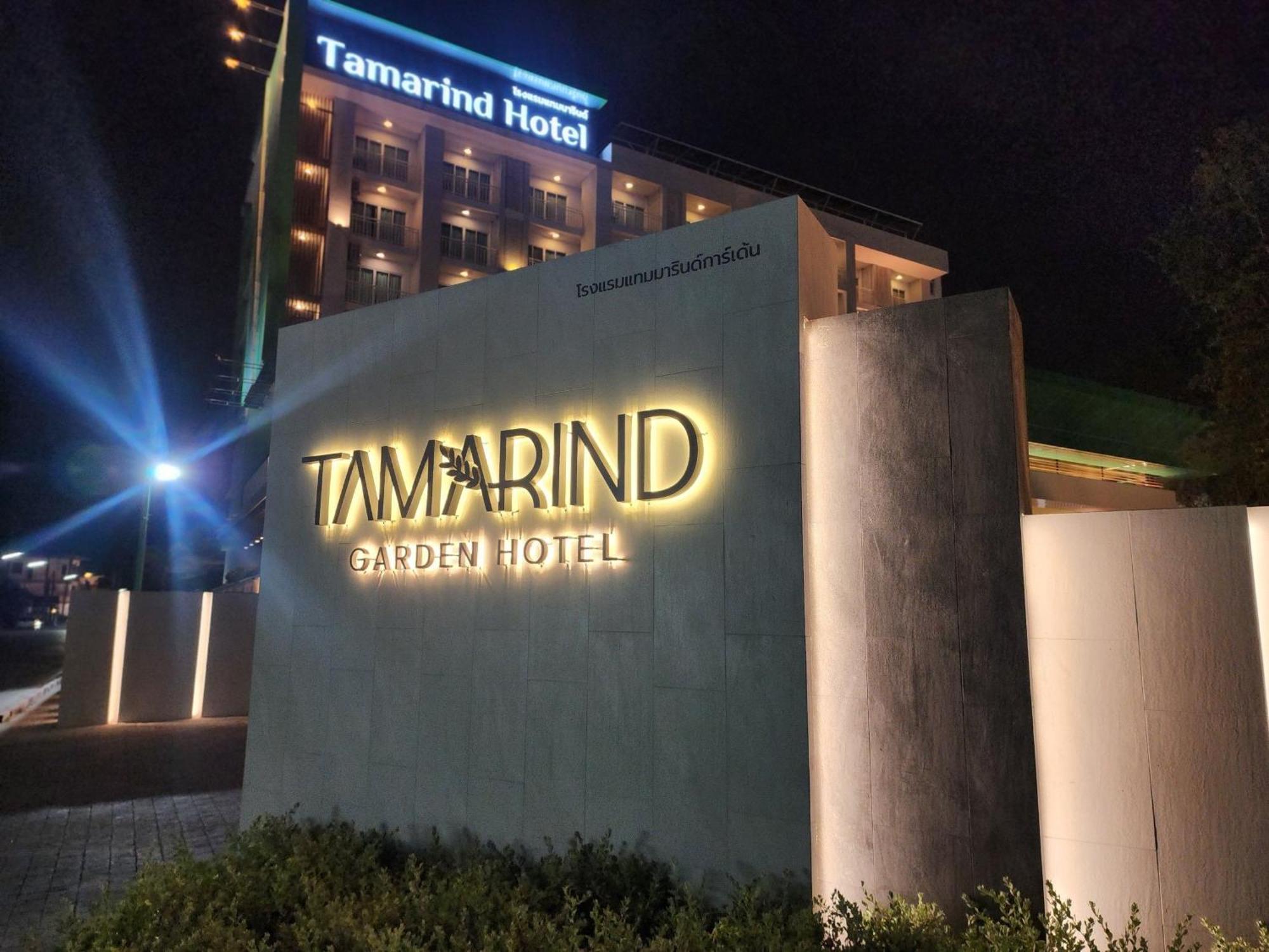 Tamarind Garden Hotel Rayong Eksteriør bilde